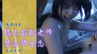 ,美妙人妻女友系列全文,少妇小慧的yin荡活小说,【三级】《再见了家庭教师》